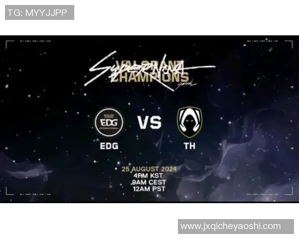 EDG战队技术排名创新高引发电竞圈热议与关注