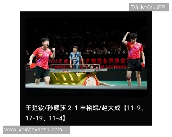 成都乒乓球队在世界杯预选赛中的精彩表现与实力分析